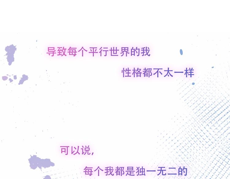 吾凰在上韩漫全集-第169话 于诗歌中诞生无删减无遮挡章节图片 