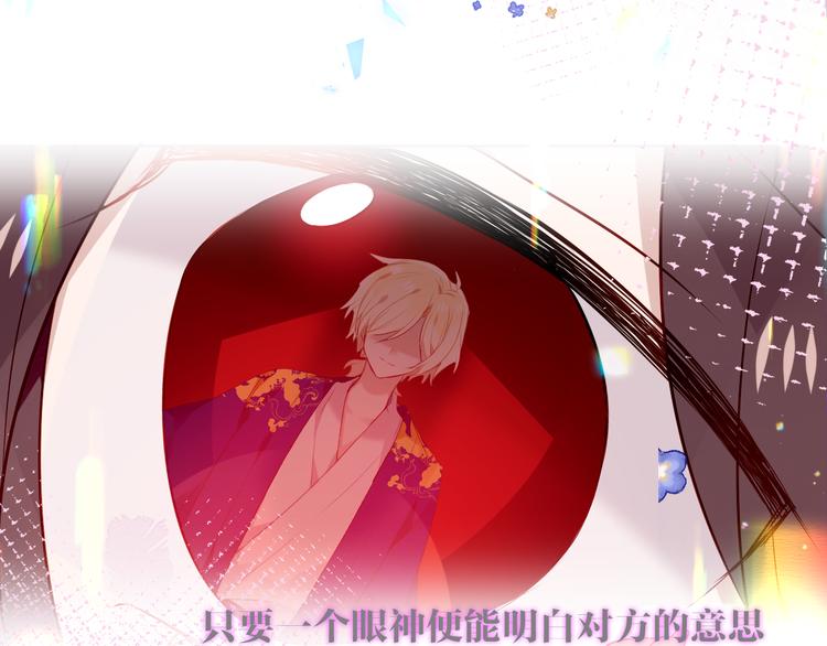 吾凰在上韩漫全集-第169话 于诗歌中诞生无删减无遮挡章节图片 