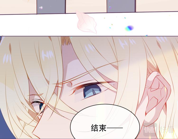 吾凰在上韩漫全集-第169话 于诗歌中诞生无删减无遮挡章节图片 