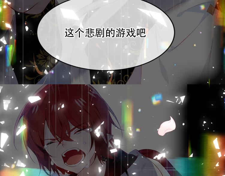 吾凰在上韩漫全集-第169话 于诗歌中诞生无删减无遮挡章节图片 