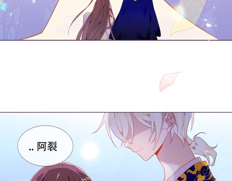 吾凰在上韩漫全集-第169话 于诗歌中诞生无删减无遮挡章节图片 