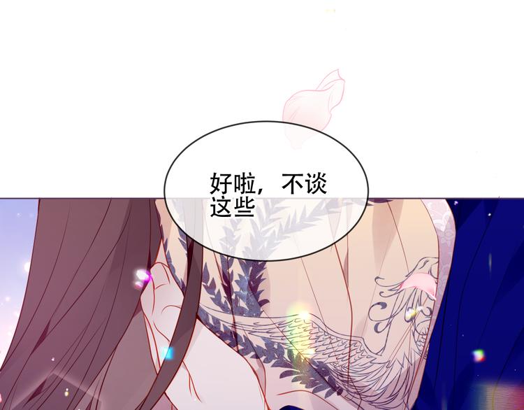 吾凰在上韩漫全集-第169话 于诗歌中诞生无删减无遮挡章节图片 