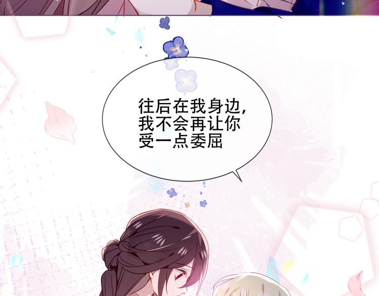吾凰在上韩漫全集-第169话 于诗歌中诞生无删减无遮挡章节图片 