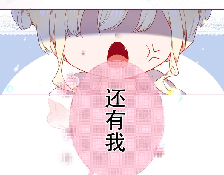 吾凰在上韩漫全集-第169话 于诗歌中诞生无删减无遮挡章节图片 