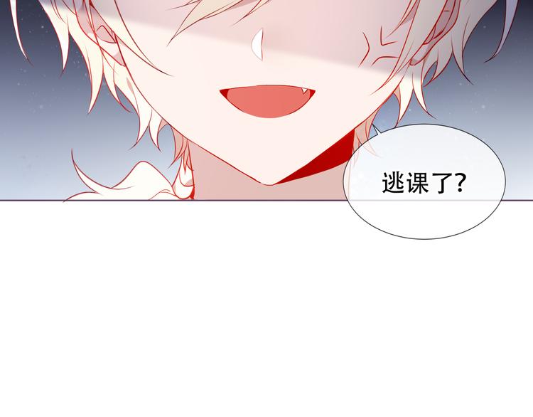 吾凰在上韩漫全集-第169话 于诗歌中诞生无删减无遮挡章节图片 
