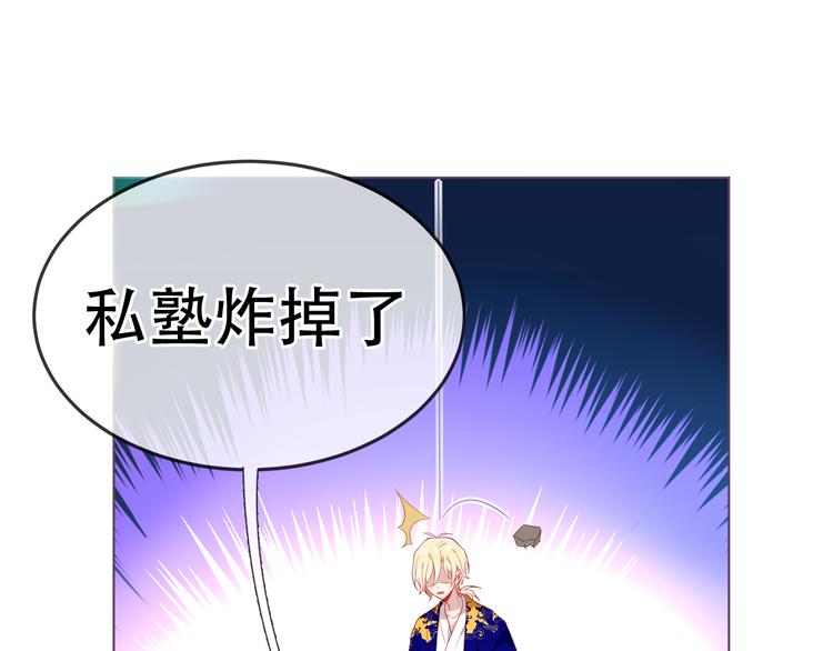 吾凰在上韩漫全集-第169话 于诗歌中诞生无删减无遮挡章节图片 