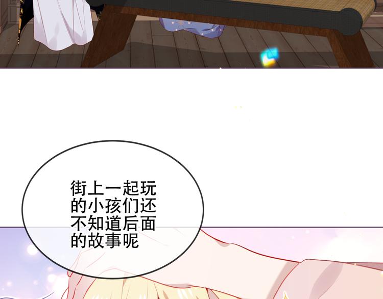 吾凰在上韩漫全集-第169话 于诗歌中诞生无删减无遮挡章节图片 