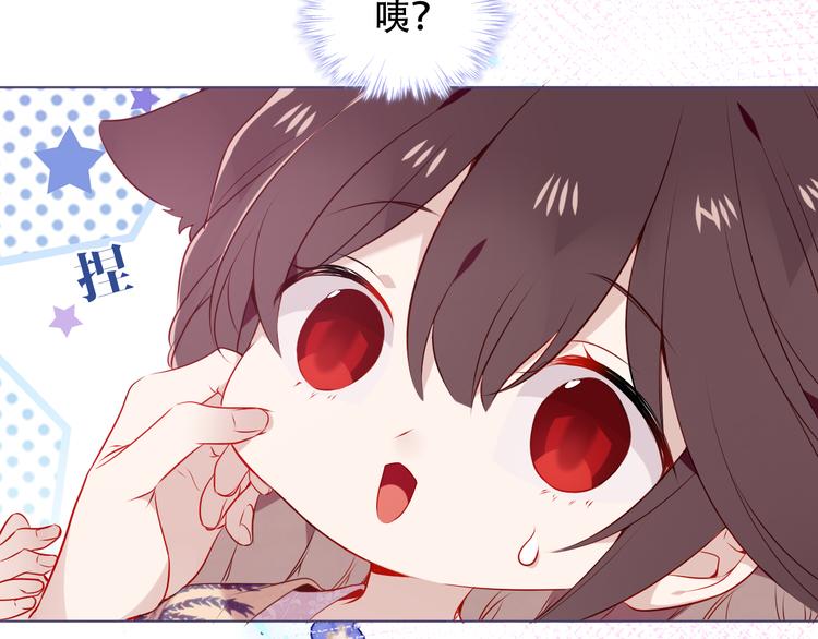 吾凰在上韩漫全集-第169话 于诗歌中诞生无删减无遮挡章节图片 