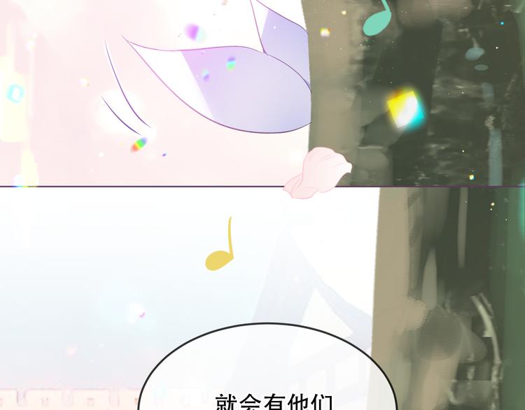 吾凰在上韩漫全集-第169话 于诗歌中诞生无删减无遮挡章节图片 