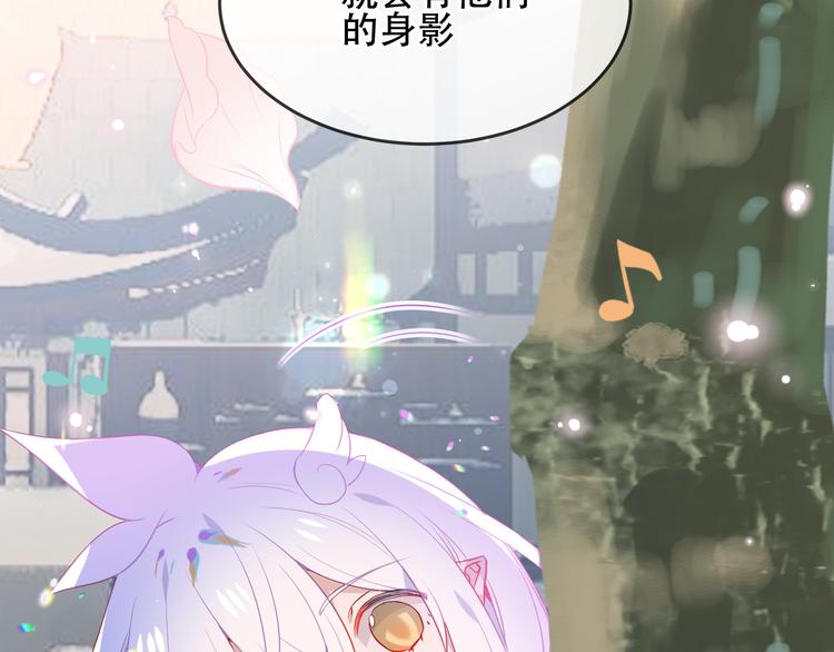 吾凰在上韩漫全集-第169话 于诗歌中诞生无删减无遮挡章节图片 