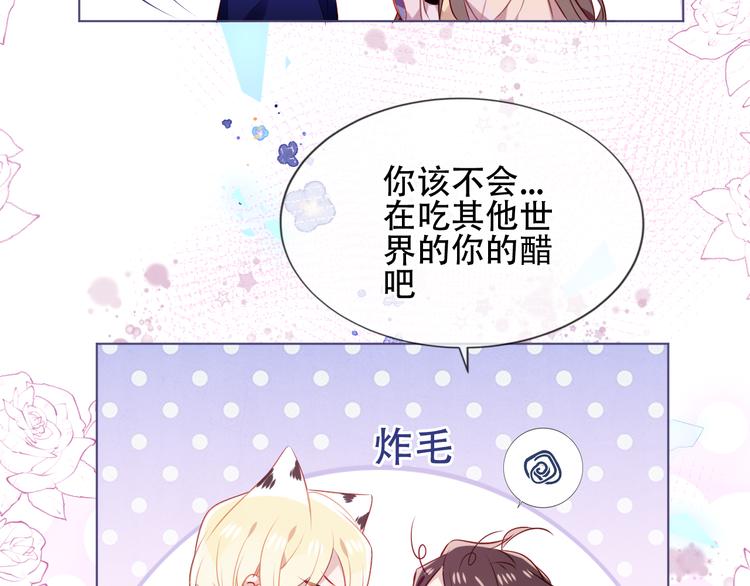 吾凰在上韩漫全集-第169话 于诗歌中诞生无删减无遮挡章节图片 