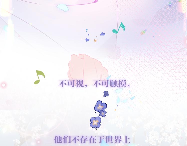 吾凰在上韩漫全集-第169话 于诗歌中诞生无删减无遮挡章节图片 