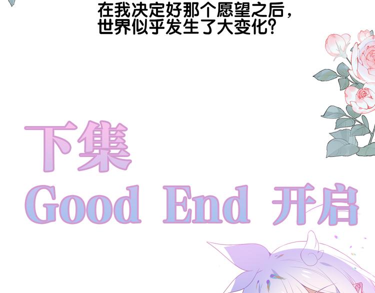 吾凰在上韩漫全集-第169话 于诗歌中诞生无删减无遮挡章节图片 