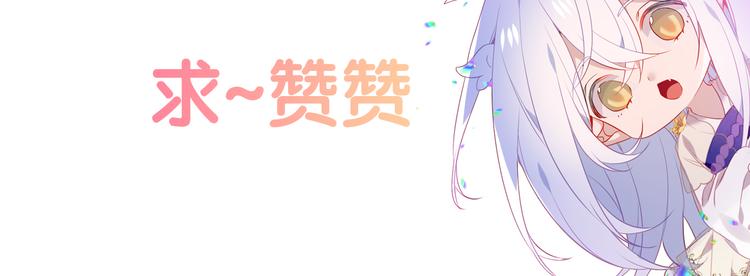 吾凰在上韩漫全集-第169话 于诗歌中诞生无删减无遮挡章节图片 