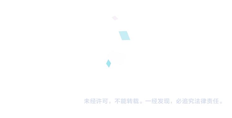 吾凰在上韩漫全集-第170话 最好的结局无删减无遮挡章节图片 