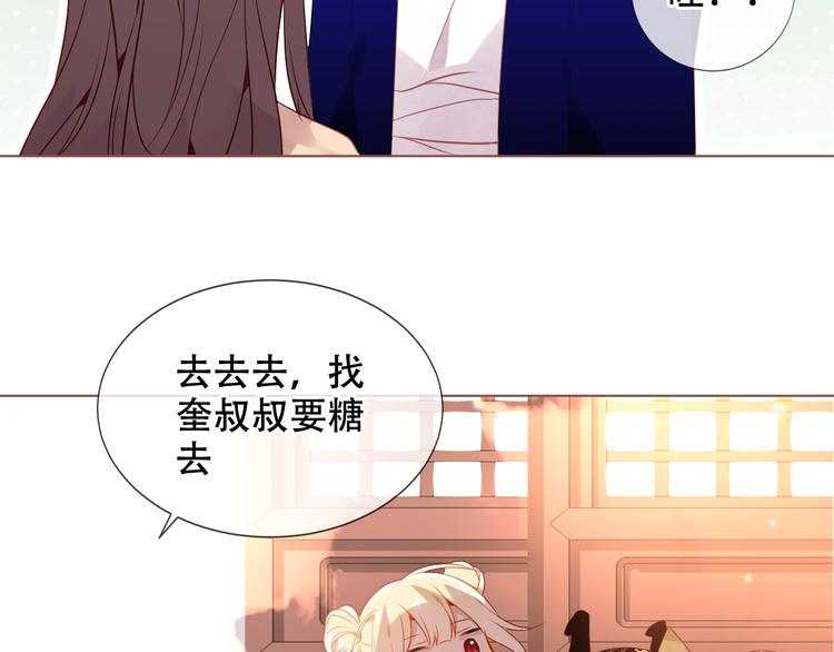 吾凰在上韩漫全集-第170话 最好的结局无删减无遮挡章节图片 