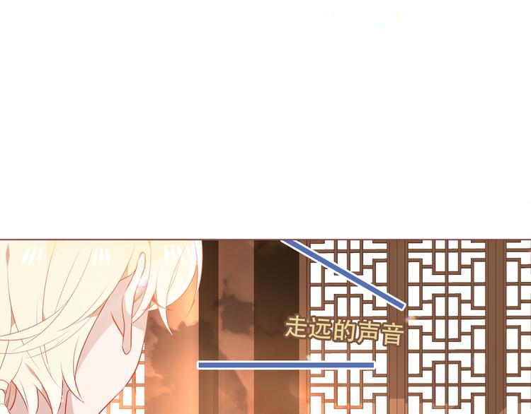 吾凰在上韩漫全集-第170话 最好的结局无删减无遮挡章节图片 