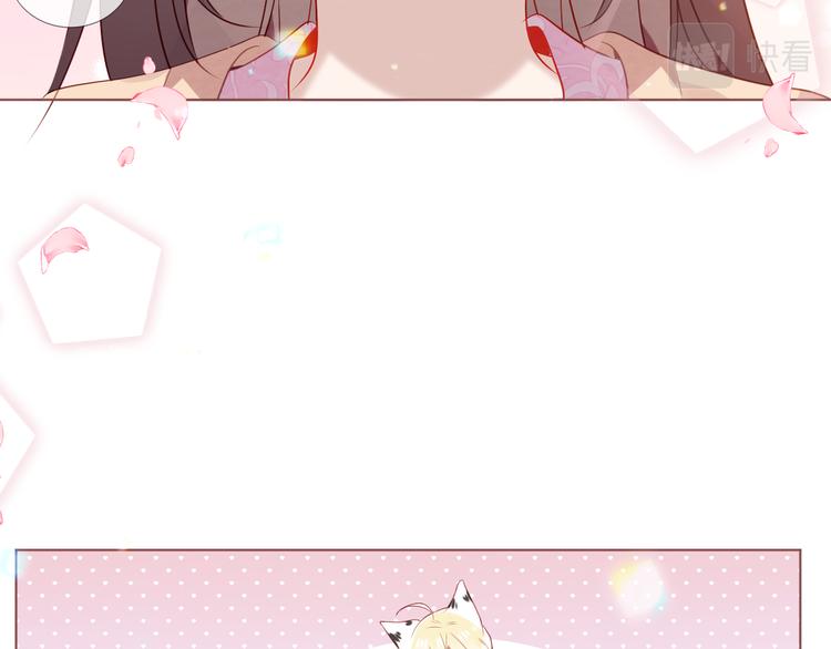 吾凰在上韩漫全集-第170话 最好的结局无删减无遮挡章节图片 