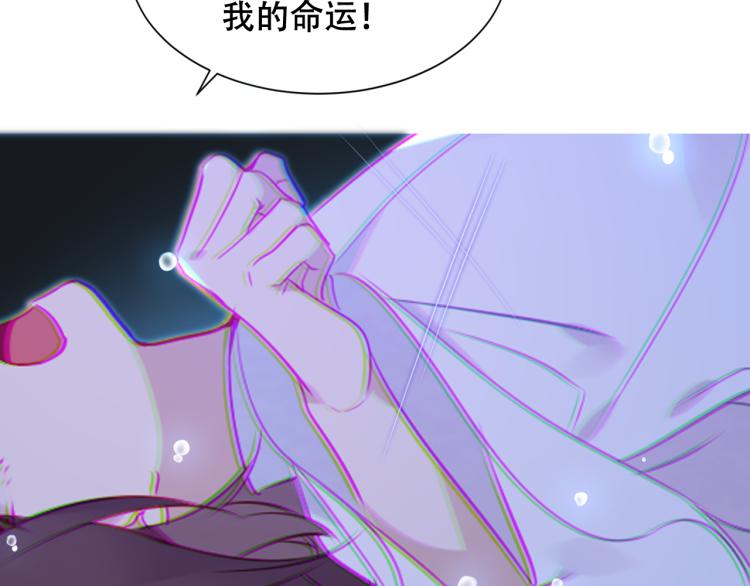 吾凰在上韩漫全集-第171话 隐藏结局（上）无删减无遮挡章节图片 