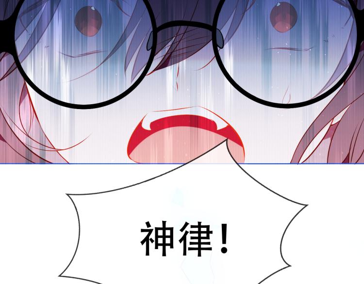 吾凰在上韩漫全集-第171话 隐藏结局（上）无删减无遮挡章节图片 