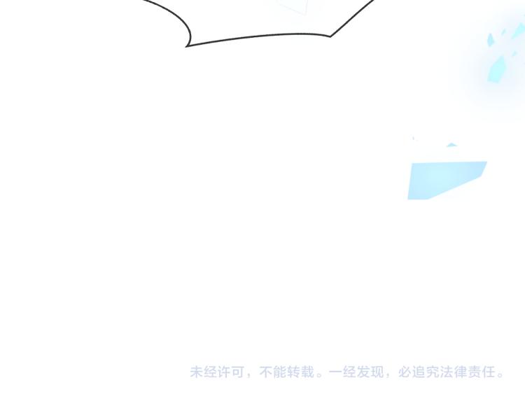 吾凰在上韩漫全集-第171话 隐藏结局（上）无删减无遮挡章节图片 
