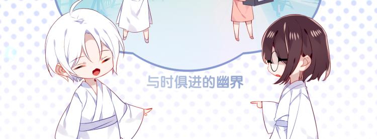 吾凰在上韩漫全集-第171话 隐藏结局（上）无删减无遮挡章节图片 