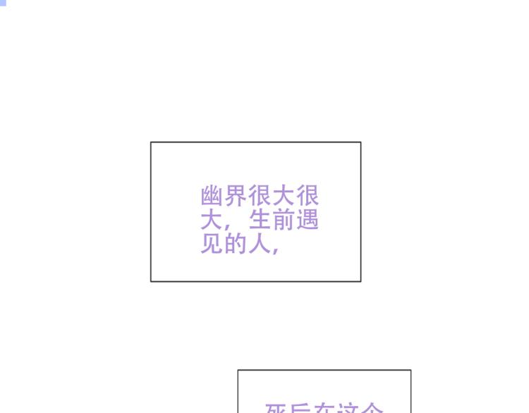 吾凰在上韩漫全集-第171话 隐藏结局（上）无删减无遮挡章节图片 