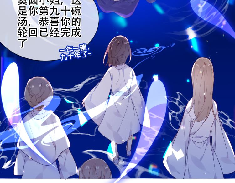 吾凰在上韩漫全集-第171话 隐藏结局（上）无删减无遮挡章节图片 