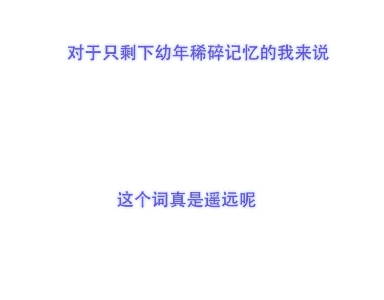 吾凰在上韩漫全集-第171话 隐藏结局（上）无删减无遮挡章节图片 