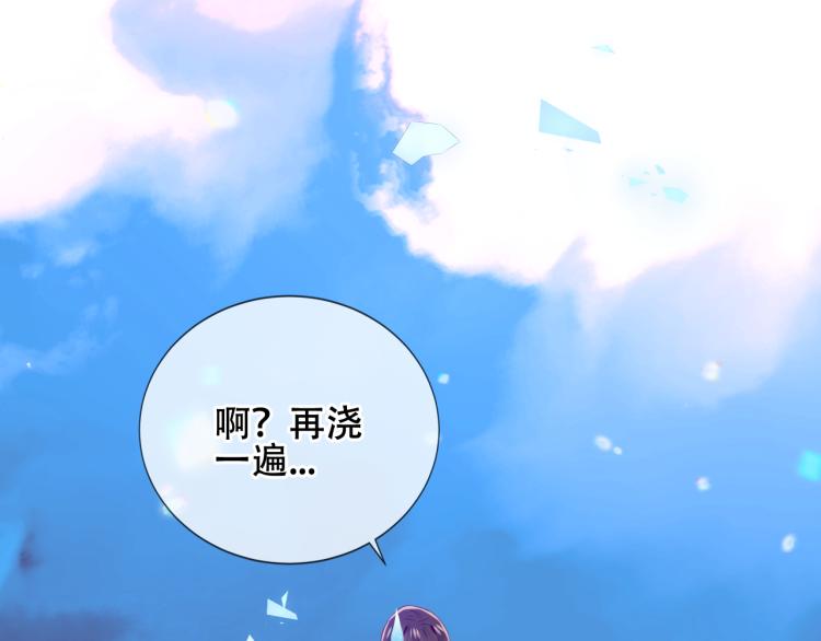 吾凰在上韩漫全集-第171话 隐藏结局（上）无删减无遮挡章节图片 