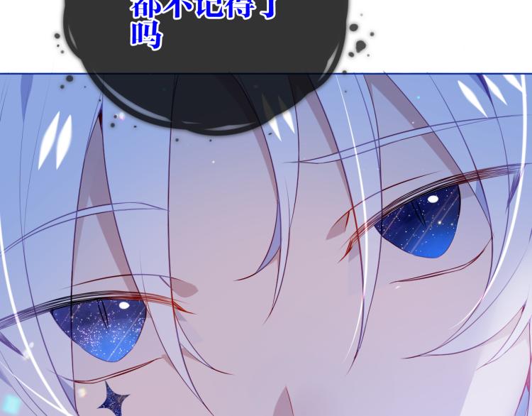 吾凰在上韩漫全集-第171话 隐藏结局（上）无删减无遮挡章节图片 