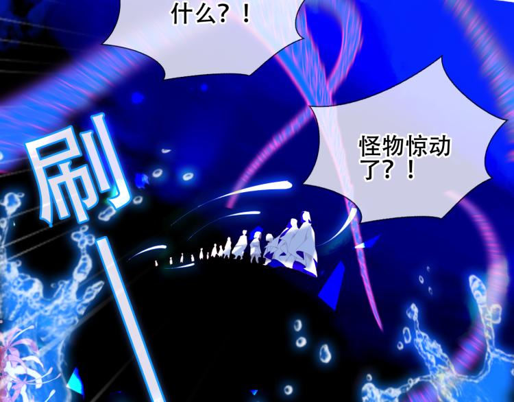 吾凰在上韩漫全集-第171话 隐藏结局（上）无删减无遮挡章节图片 