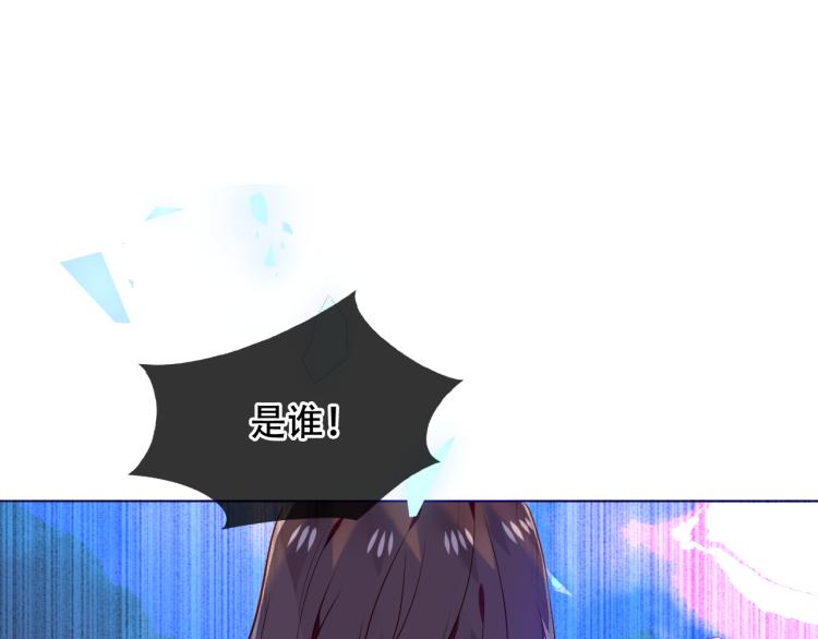 吾凰在上韩漫全集-第171话 隐藏结局（上）无删减无遮挡章节图片 