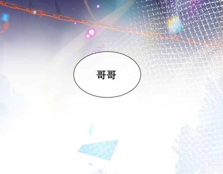 吾凰在上韩漫全集-第172话 隐藏结局（下）无删减无遮挡章节图片 