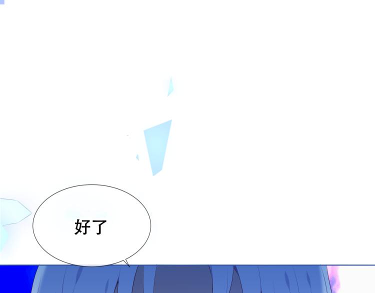 吾凰在上韩漫全集-第172话 隐藏结局（下）无删减无遮挡章节图片 