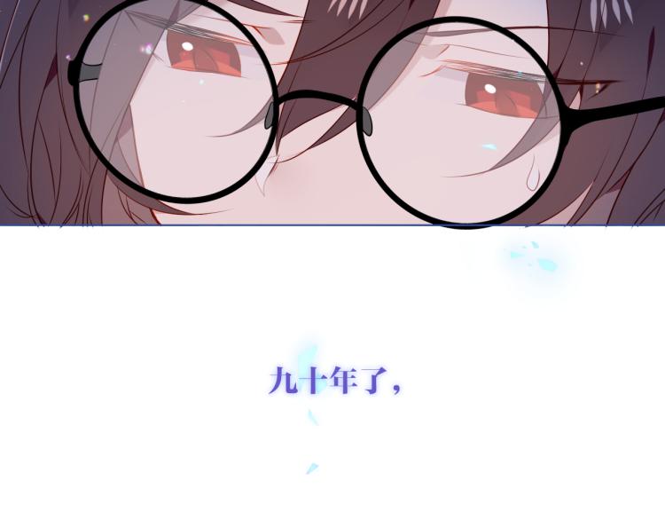 吾凰在上韩漫全集-第172话 隐藏结局（下）无删减无遮挡章节图片 