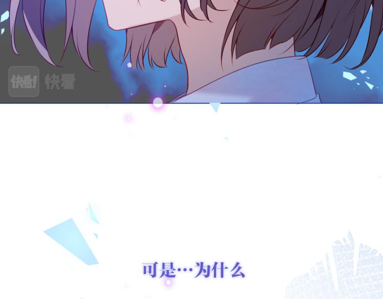 吾凰在上韩漫全集-第172话 隐藏结局（下）无删减无遮挡章节图片 
