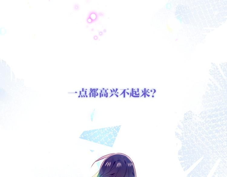 吾凰在上韩漫全集-第172话 隐藏结局（下）无删减无遮挡章节图片 