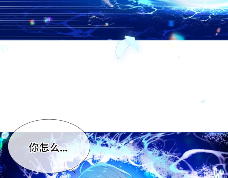 吾凰在上韩漫全集-第172话 隐藏结局（下）无删减无遮挡章节图片 