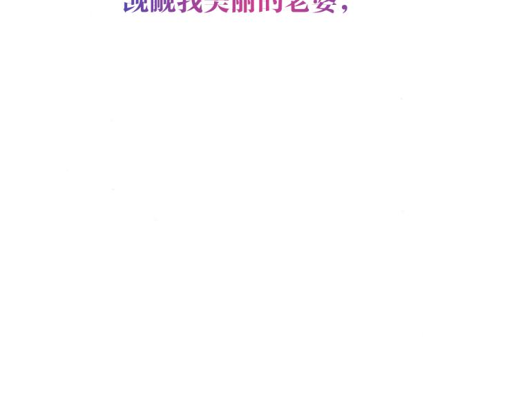 吾凰在上韩漫全集-番外 聆与杏（上）无删减无遮挡章节图片 
