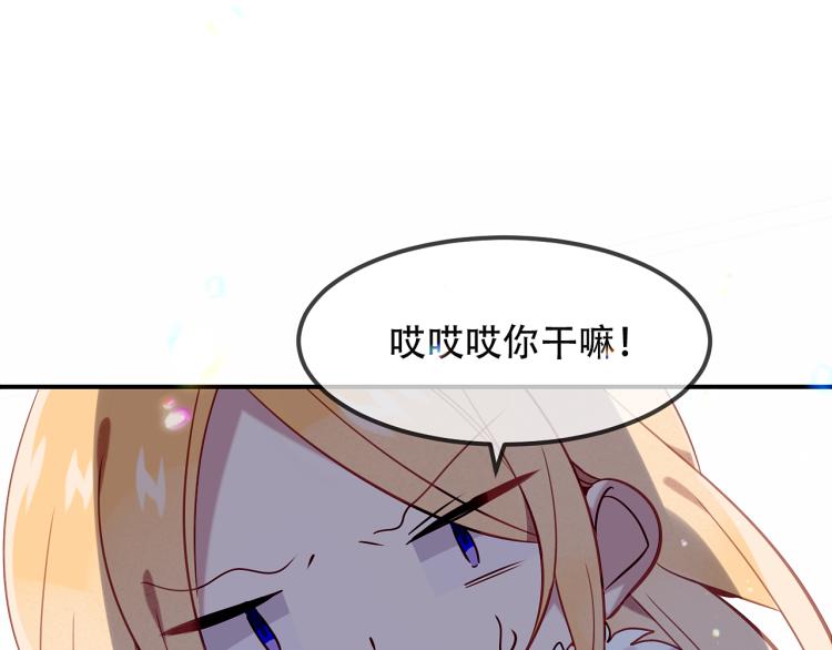 吾凰在上韩漫全集-番外 聆与杏（上）无删减无遮挡章节图片 