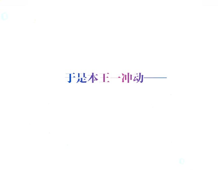 吾凰在上韩漫全集-番外 聆与杏（上）无删减无遮挡章节图片 