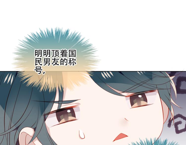 吾凰在上韩漫全集-番外 聆与杏（上）无删减无遮挡章节图片 