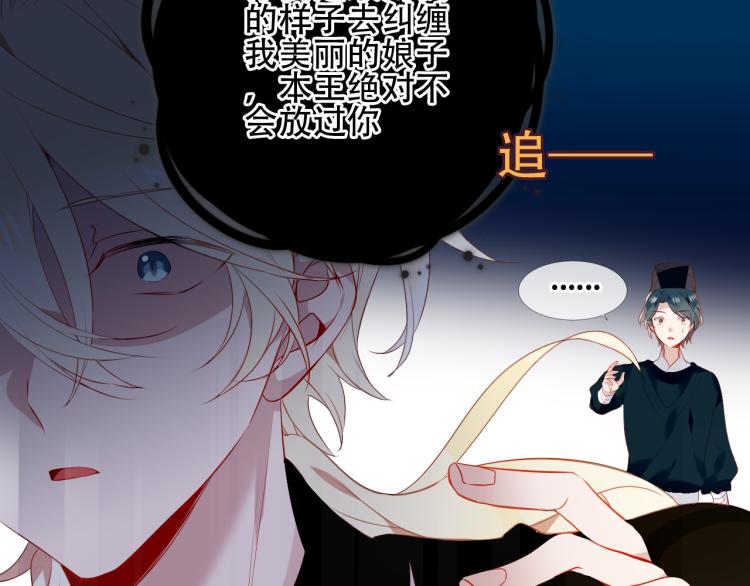 吾凰在上韩漫全集-番外 聆与杏（上）无删减无遮挡章节图片 