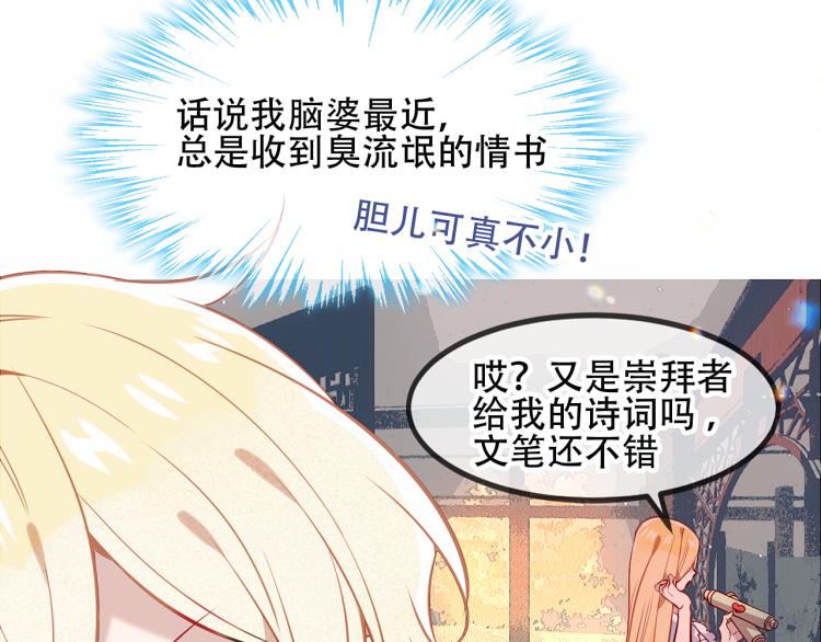 吾凰在上韩漫全集-番外 聆与杏（上）无删减无遮挡章节图片 