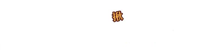 吾凰在上韩漫全集-番外 聆与杏（上）无删减无遮挡章节图片 