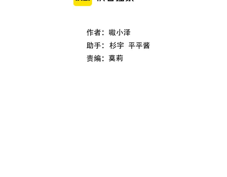 吾凰在上韩漫全集-番外 聆与杏（下）无删减无遮挡章节图片 
