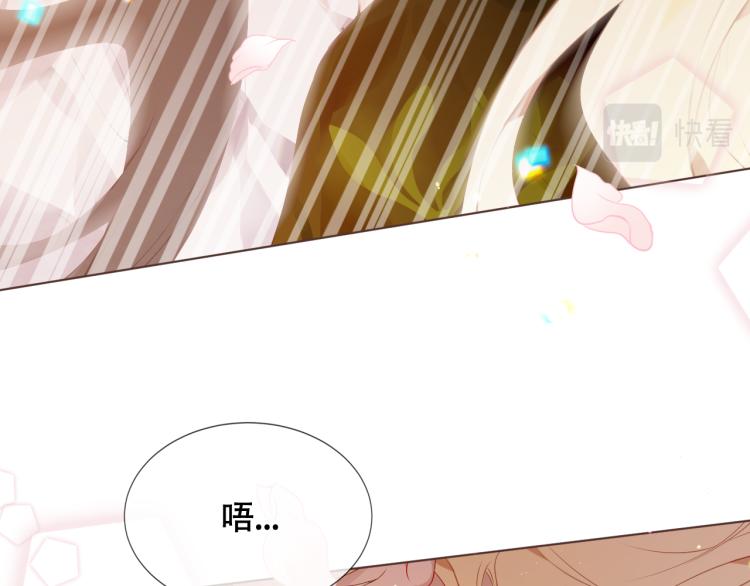 吾凰在上韩漫全集-番外 聆与杏（下）无删减无遮挡章节图片 