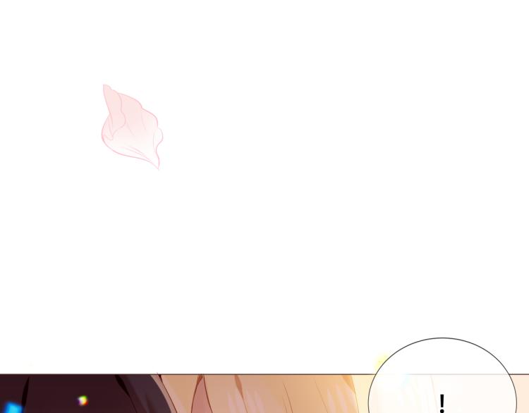 吾凰在上韩漫全集-番外 聆与杏（下）无删减无遮挡章节图片 