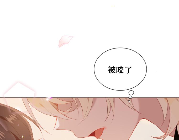 吾凰在上韩漫全集-番外 聆与杏（下）无删减无遮挡章节图片 
